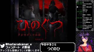 LOLRank一戦＆つぐのひ