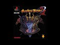 Battle Arena Toshinden OST PSOne