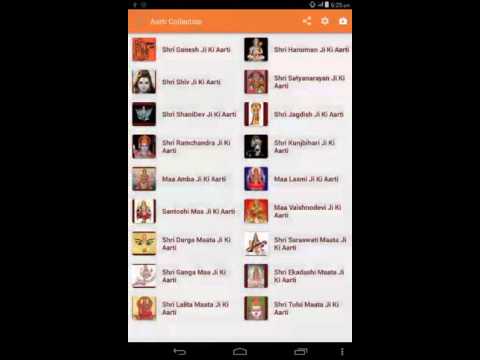 Aarti and Chalisa Collection आरती चालीसा संग्रह Video