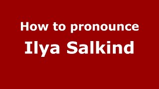 How to pronounce Ilya Salkind