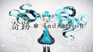 - -公式ひなチャンネル!- 奇跡*Indication 歌ってみた【柊南】