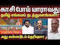 கல்வி நிலையங்களை குறிவைக்கும் காவிக�