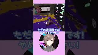 【叶】ひたすらコロコロ塗りに徹する清掃員【スプラトゥーン】