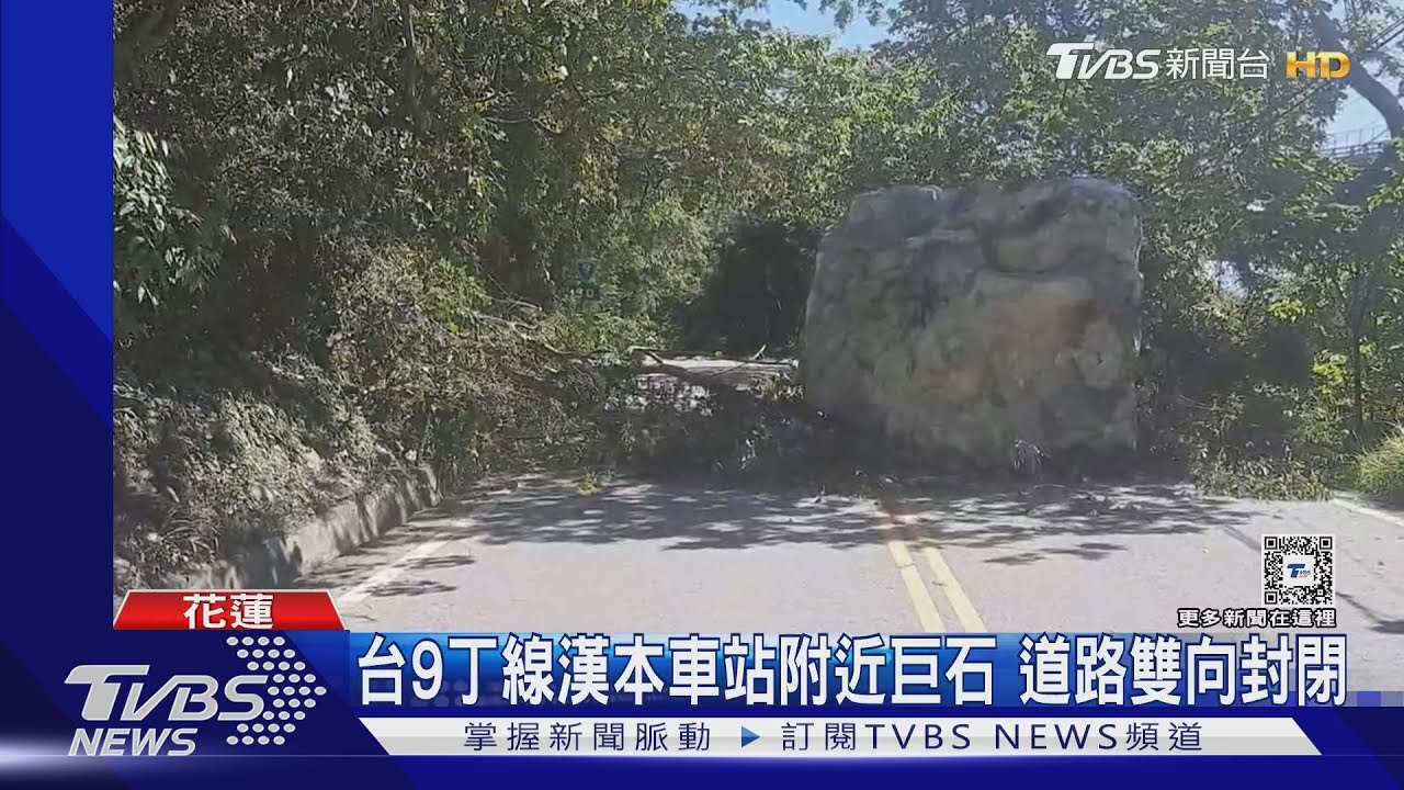 豪雨不斷！溪水湍急暴漲　3遊客戲水受困
