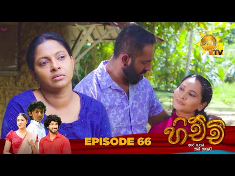 Hiru TV