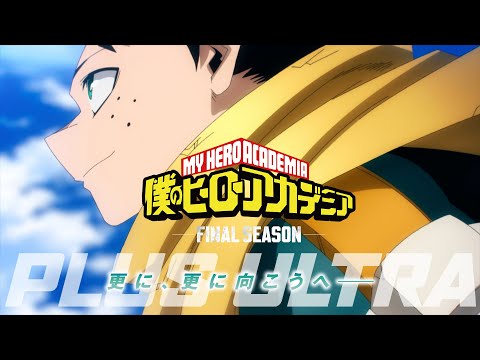 Miniatura do Vídeo Promocional PV (Bokutachi ga Saikou no Hero ni Natta Monogatari ver.)