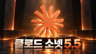 YouTube 동영상