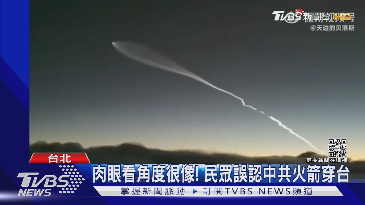 中共火箭現我天際? 民眾捕捉「發光飛行物」