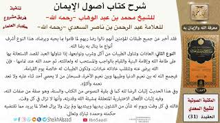 صورة 12 إن الله ليرضى عن العبد يأكل أكلة فيحمده عليها