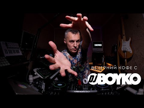 DJ BOYKO : Evening Coffee ☕  DJ Set #005 Deep House