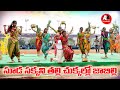 Chooda Chakkani Talli Song Dance Performance By Yanam School Girls Telugu Folk Dance Songs