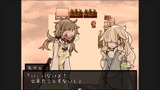 Seetate jp RPG gameplay