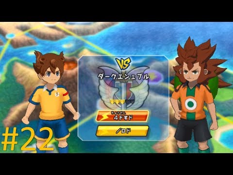 Inazuma eleven go strikers 2013 Walkthrough  Episode 22