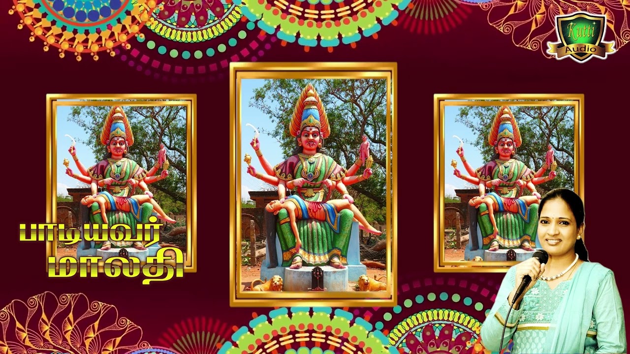 ஆட்டமாடி வாராளே பேச்சியம்மா அக்கினி சட்டிக்காரி பே