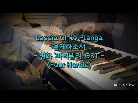수업시간에 라이브요청 ..라샤 끼오 삐앙가 - YouTube 커뮤니티 > 라샤 끼오 삐앙가 / 파리넬리 Ost” style=”width:100%” title=”커뮤니티 > 라샤 끼오 삐앙가 / 파리넬리 OST”><figcaption>커뮤니티 > 라샤 끼오 삐앙가 / 파리넬리 Ost</figcaption></figure>
<figure><img decoding=