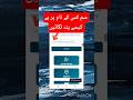 Sim Kiske Naam Par Hai Kaise Jane Khow To Check Unknown Number Details Youtube Short Tutorial Tech