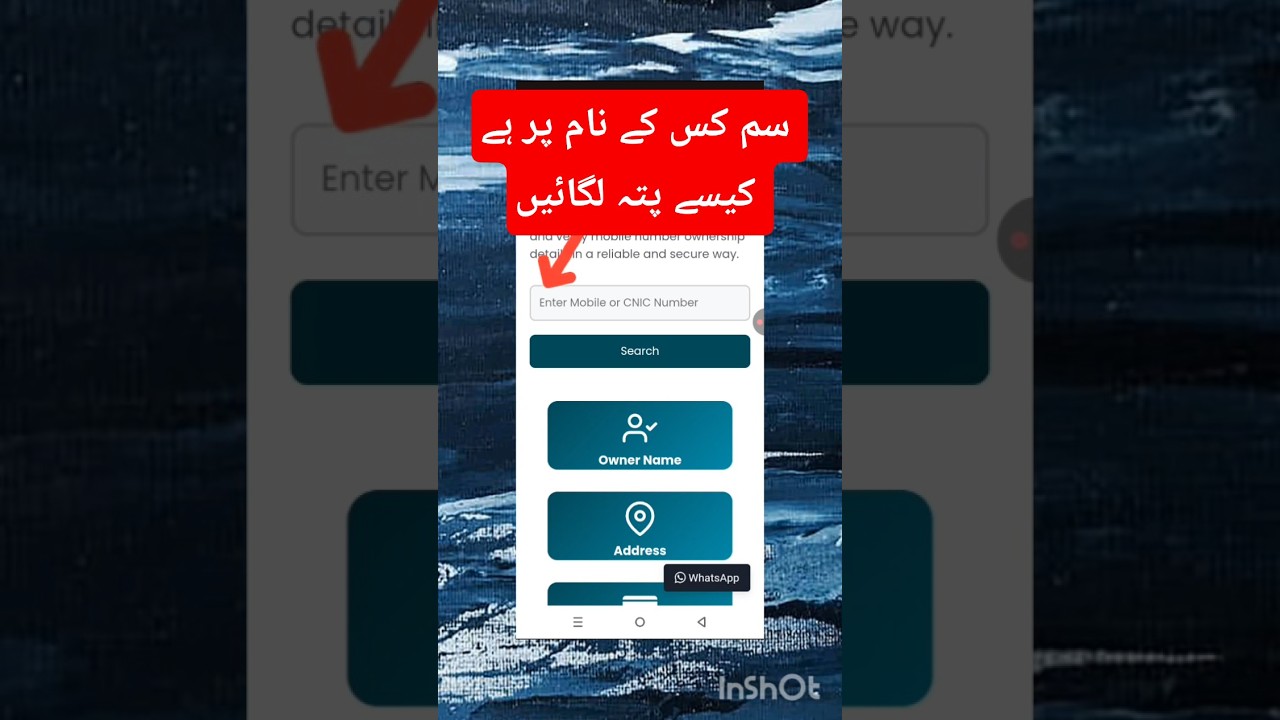 Sim kiske naam par hai kaise Jane | khow to check unknown number details#youtube#short#tutorial#tech