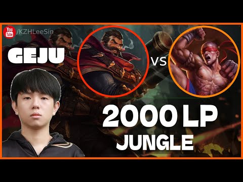 🔴 Geju Graves vs Lee Sin - Geju Graves Guide (Rank 1 Graves)