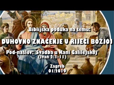 THE WEDDING AT CANA IN GALILEE - 1. They have no wine! (John 2:3)