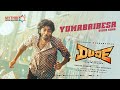 Yumabaibesa Video Song Dude Pradeep Ranganathan Mamitha Baiju SaiAbhyankkar Keerthiswaran