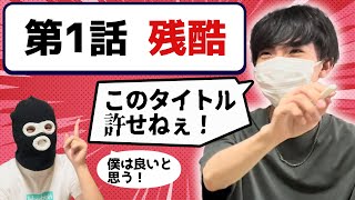 【なりたい】サブタイトルからアニメ名を当てるクイズで気持ち悪いオタクになろう！！