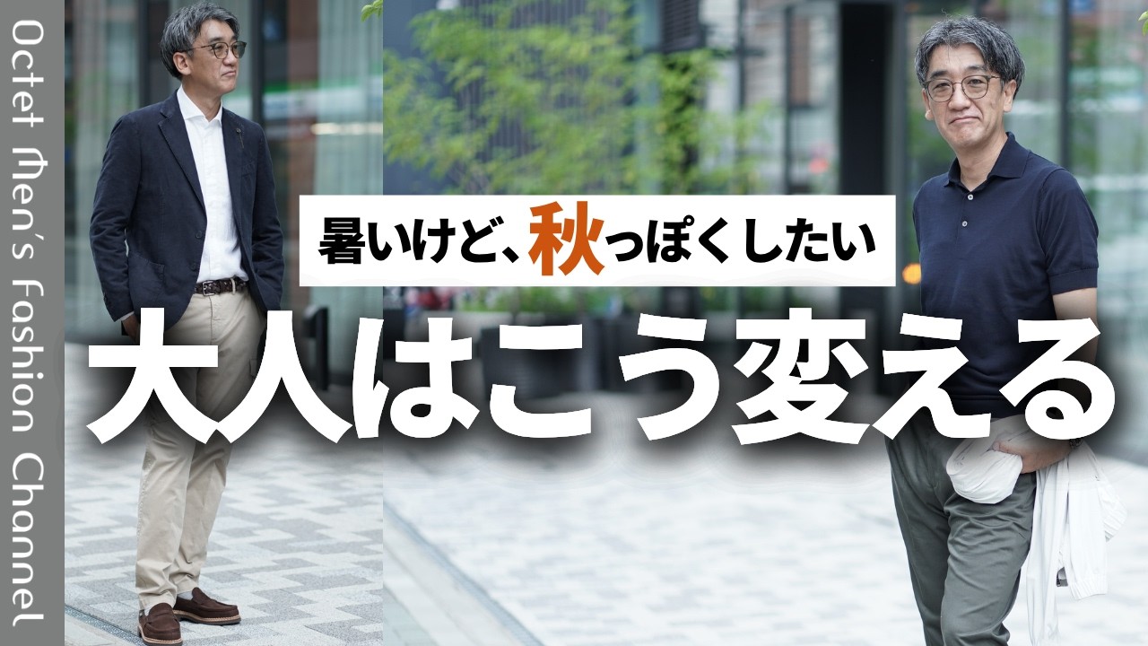 今日の動画のサムネイル