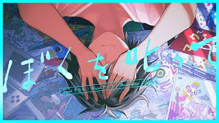 (1) - ぼくを叱って / そらる×ナノウ
