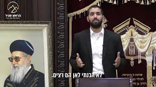 מה גילה הקב"ה על הרב עובדיה? סיפור מדהים  - עם כתוביות בעברית (הרב שניר גואטה) - התמונה מוצגת ישירות מתוך אתר האינטרנט יוטיוב. זכויות היוצרים בתמונה שייכות ליוצרה. קישור קרדיט למקור התוכן נמצא בתוך דף הסרטון