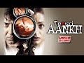 Teesri Aankh Video Jukebox Sunny Deol Ameesha Patel Neha Dhupia Hit Punjabi Songs