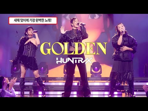 [FULL/AMV] 2026년에도 혼문은 영원히 깨지지 않는다!