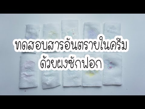 ยาเสพติดการแสดงความคิดเห็นเรี่ยวแรงชาย สมาชิกสาวน้อย