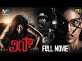 Lisaa Latest Telugu Horror Full Movie 4K Anjali Brahmanandham 2022 Latest Telugu Horror Movies