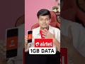 Airtel Data Loan Secret Code Airtel Shorts