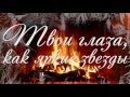 NUTEKI - Люблю тебя (Lyric Video) 
