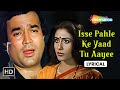Isse Pehle Ke Yaad Tu Aaye Video Lyrical Nazrana Rajesh Khanna Smita Patil Kishore Kumar