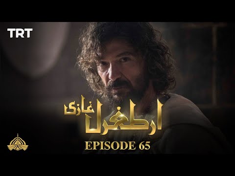 Ertugrul Ghazi Urdu | Episode 65 | Season 1