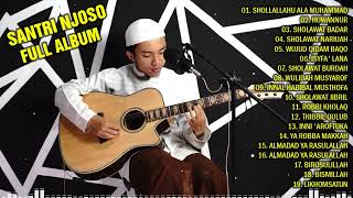 Download lagu KUMPULAN COVER SHOLAWAT SANTRI NJOSO 'TERPOPULER' 2022 mp3