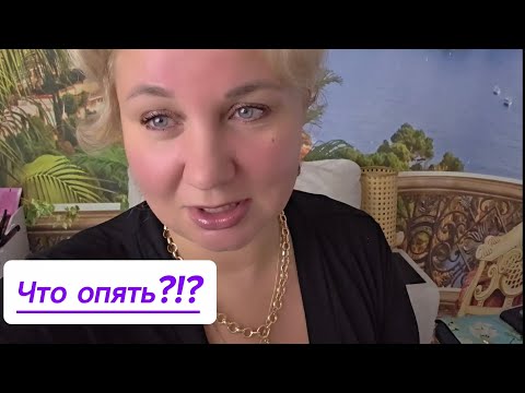 Влог: Что нам привезла Лена в подарок, Мои покупки, Готовлю Ужин!