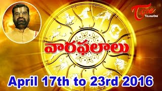 Vaara Phalalu | Apr 17th to Apr 23rd 2016