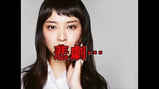 ドラマで悲劇…武井咲が「気の毒すぎる」