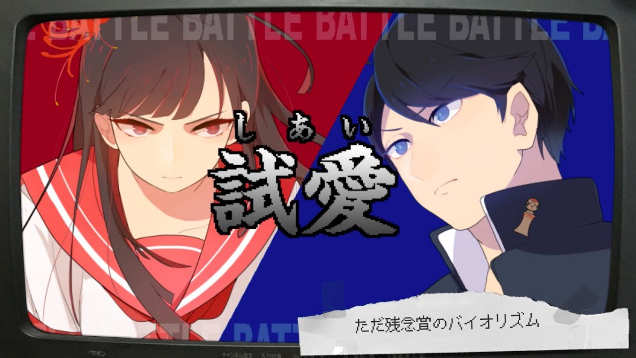 DECO*27 - チャンバラジョニー feat. 初音ミク