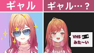 ときどき”歳”がでる一条莉々華のギャルホラゲ（ホラーほぼ無し）【ホロライブ/切り抜き】