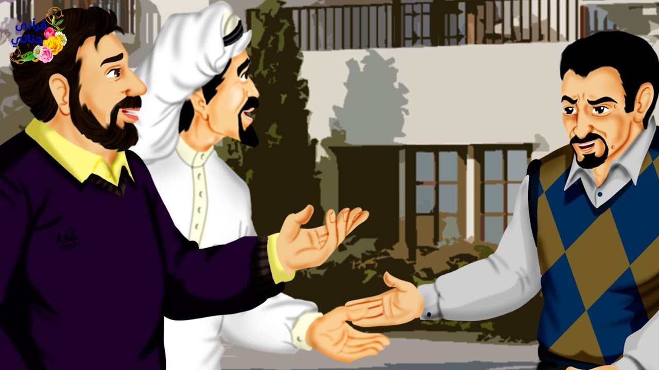 قصة عجيبة قام هذا الرجل الغني بأخذ أرض رجل ورفض اعادتها ولما توفي الرجل أوصل له رسالة والصدمة