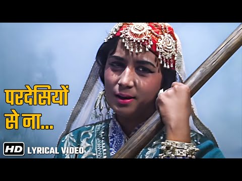 Lyrical Karaoke Song | परदेसियों से ना अंखियां मिलाना | Nanda, Shashi Kapoor | Lata M, Mohd Rafi