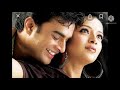Manohara îî Cheli îî Jayashri îî Madhavan îî Reema Sen îî Suji