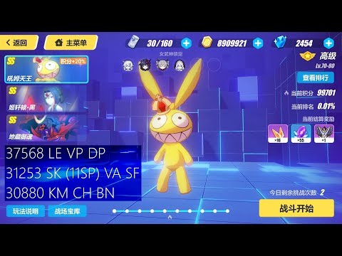 [SEA] Memorial W39 - Homu (37568); DJxy (31253); Jizou (30880)