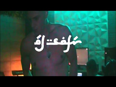 Al Safir - N2O [ONE SHOT]