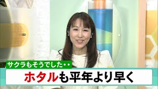 ５月28日 【びわ湖放送ニュース】