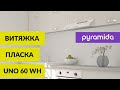 PYRAMIDA UNO 50 BR - відео