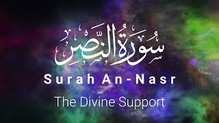 Download lagu Surah An-Nasr | سورة النصر | Quran Recitation | Reciter: Ridjaal Ahmed mp3 Download lagu Surah An-Nasr | سورة النصر | Quran Recitation | Reciter: Ridjaal Ahmed mp3